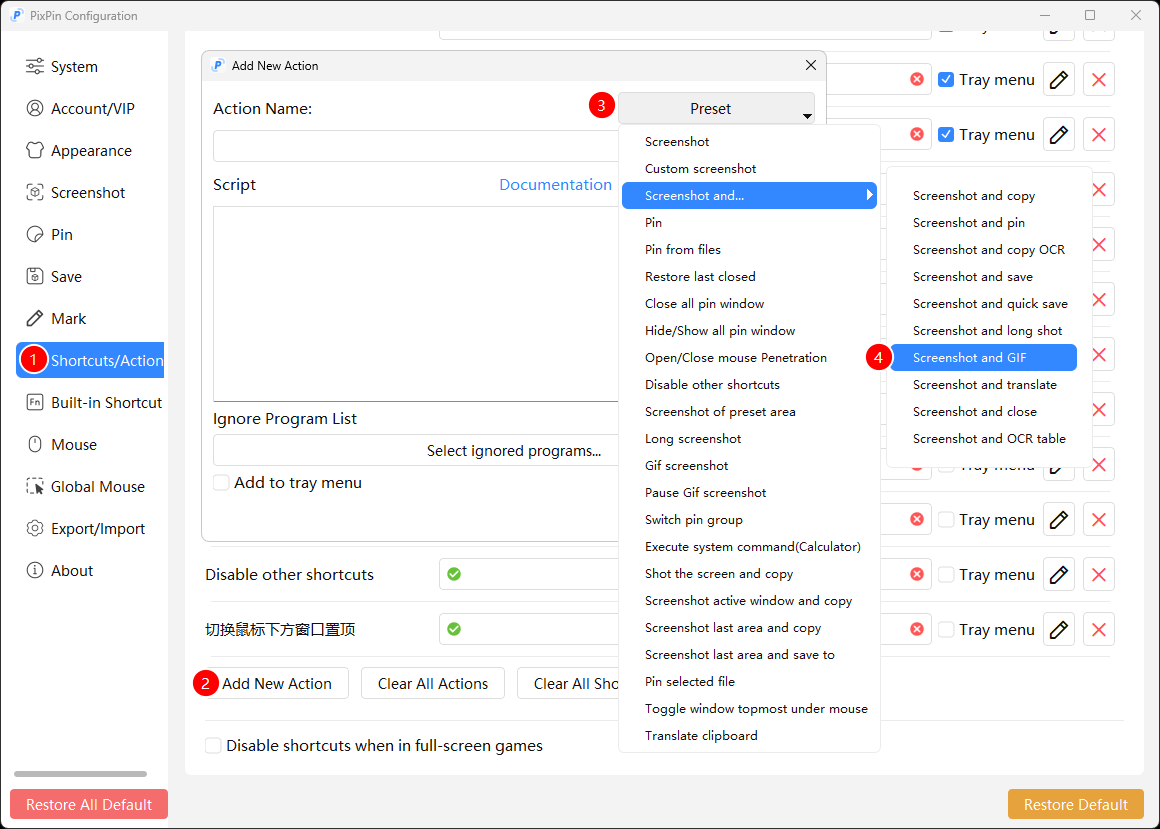 在 Windows 中添加 PixPin 截图并GIF截图预设