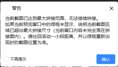 达到最大高度