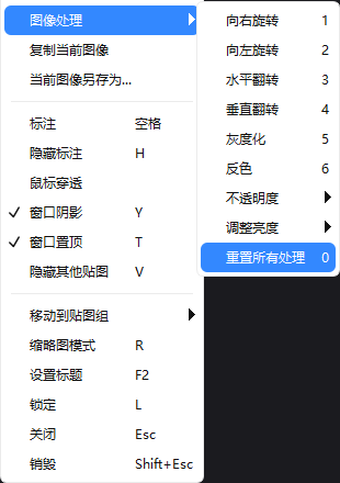 图像处理