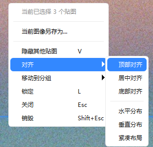 贴图自动对齐