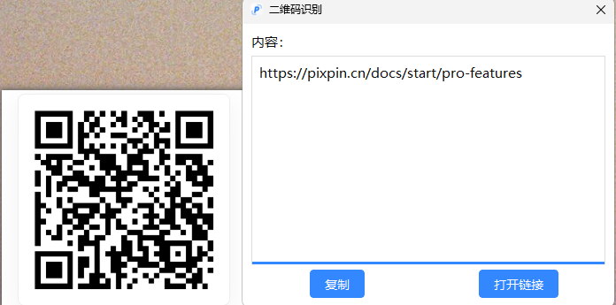 贴图单个