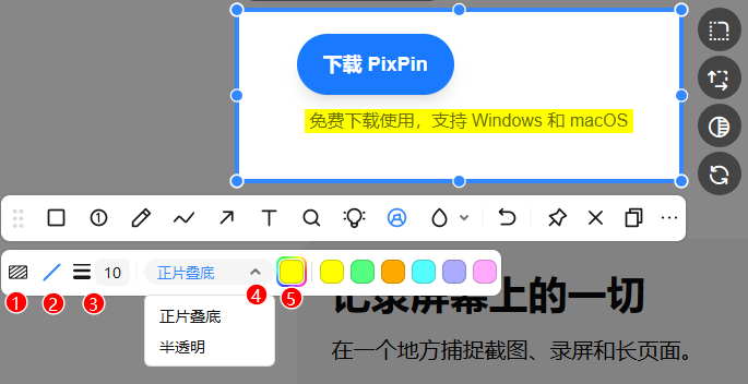 荧光笔