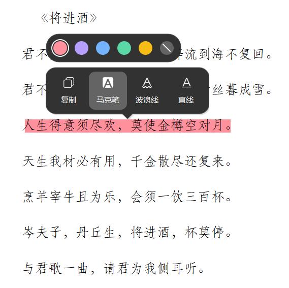 文本菜单