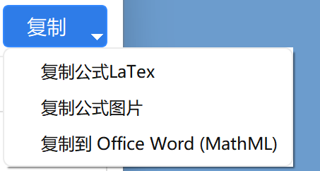 复制按键