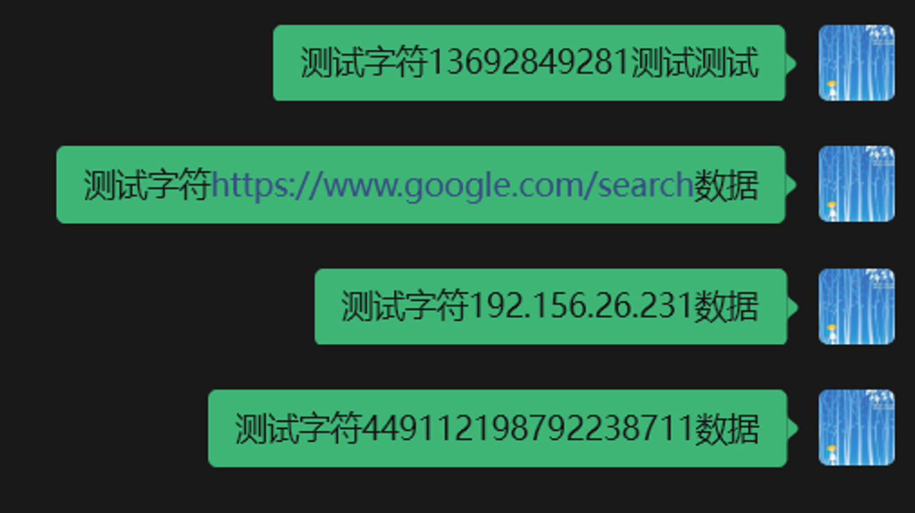 原图效果