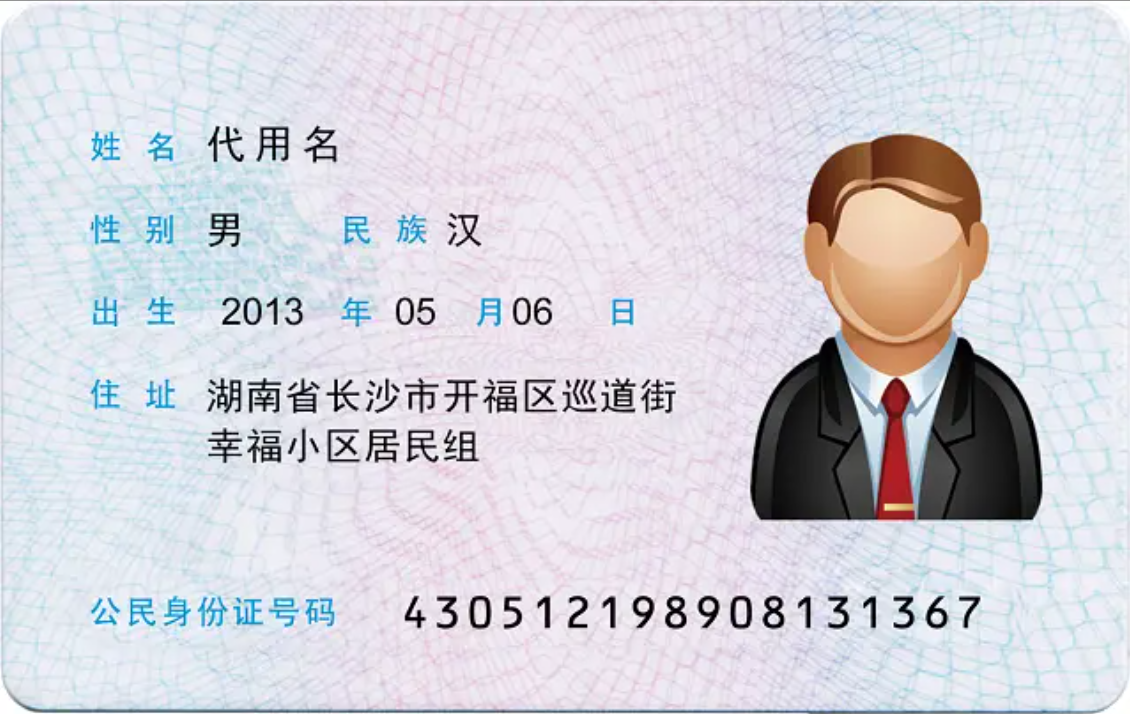 原图效果