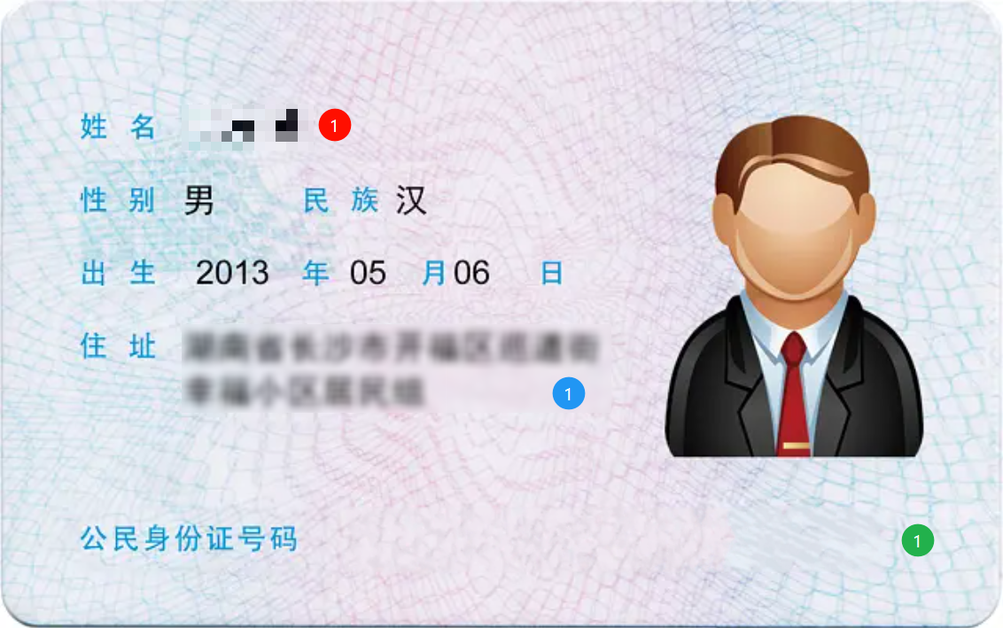 擦除效果