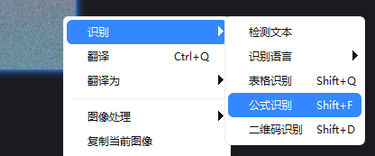 贴图菜单