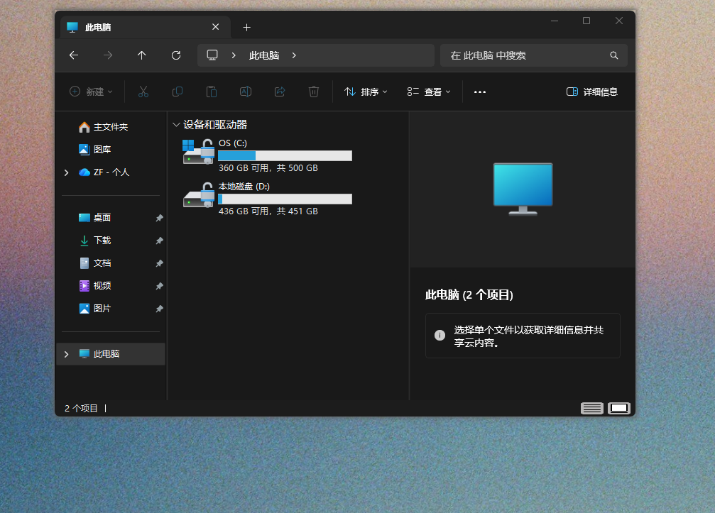 图像贴图标注时选择文本范围